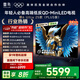 FFALCON雷鳥(niǎo)電視 85鶴6 Ultra 25款（PLUS版） 85英寸 QD-MiniLED 高階VA 家電國(guó)家補(bǔ)貼電視85S595C Ultra
