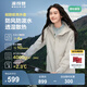波司登（BOSIDENG）外軟殼外套女連帽防風(fēng)防潑水透濕露營(yíng)徒步穿越穿搭防護功能外套 云紗米7788-淡系極簡(jiǎn)風(fēng) S 160/84A
