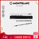 萬寶龍MONTBLANC 星際行者系列黑色幼線筆芯2支裝B尖128247 七夕禮物