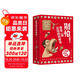 跟動物交換身體（套裝共3冊 京東首發(fā)L型文件夾，專業(yè)知識魔性畫風、非凡創(chuàng)意獨特視角，科普作家邢立達誠意推薦）快樂讀書吧 暑期必讀課外閱讀