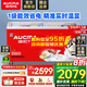 澳柯瑪（AUCMA） 商用大容量冷柜 臥式冷凍展示柜雪糕柜 全籃筐便利店冷凍柜平島柜 【弧形玻璃門】一級(jí)能效 | SD-516CG