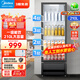 美的風(fēng)冷展示柜冷藏保鮮柜減霜210L立式單門(mén)冷柜飲料鮮花蛋糕展示柜 便利店超市啤酒一級能效ML-208DGE 【ML-208DGEB】新品210L黑色