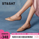 星期六（St&Sat）淺口單鞋低平跟鉚釘優(yōu)雅尖頭女鞋子 31粉色(第二批） 36