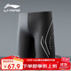 李寧（LI-NING）泳褲男士防尷尬極簡(jiǎn)泳衣五分訓練游泳褲 3031 黑色 XL 
