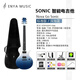 enya恩雅官方正品Nova Go Sonic初音未來聯(lián)名智能碳纖維電吉他 【深海藍(lán)】【內(nèi)置音響、效果器】