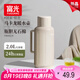 FGA富光保溫壺玻璃內(nèi)膽暖壺大容量熱水瓶家用宿舍辦公室開水瓶水壺
