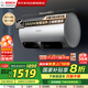 博世（BOSCH）德國家用電熱水器國家補貼3300W雙管速熱 增容 一級能效 儲水式小型防電墻內置免更換電阻鎂棒S2