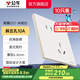 公牛（BULL）超薄啞光膚感開(kāi)關(guān)插座面板86型usb五孔空調插座奶油風(fēng) G57米絨白 【斜五孔10只裝】