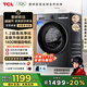 TCL超旋風(fēng)V3R10公斤1400轉變頻滾筒 MIX速溶洗 TURBO加速洗 專(zhuān)業(yè)洗滌程序 G100V3R-BS