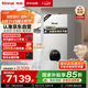 林內(nèi)（Rinnai）燃氣壁掛爐【國家補貼15%】 WIFI語音雙智控【超二級能效】生活熱水家用地暖采暖鍋爐L1PB27-24C39