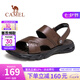 駱駝（CAMEL）男鞋 夏季男士涼鞋男軟底外穿兩用拖鞋中年爸爸沙灘鞋 棕色 39