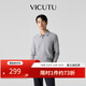 威可多（VICUTU）【暖燚POLO】男士長(cháng)袖T恤舒暖商務(wù)通勤百搭簡(jiǎn)約打底衫 中灰 L