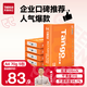 天章 （TANGO）新橙天章A4打印紙 70g 500張*5包 雙面打印復印紙 順滑不卡紙高性?xún)r(jià)比 整箱2500張【明星品質(zhì)款】