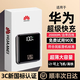 HAIZOL【新國標3C認證】120W華為充電寶20000毫安自帶線(xiàn)可上飛機小巧便攜大功率超薄大容量小米移動(dòng)電源 【3C認證】?jì)?yōu)質(zhì)電芯丨尊享版提速700%黑 10000毫安丨可上飛機丨超級快充丨自帶4