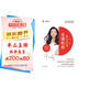 雅思閱讀全薇機(jī)經(jīng)