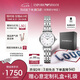 安普里奧·阿瑪尼（Emporio Armani）手表女士白月光系列貝母表盤簡約石英腕表七夕情人節(jié)禮物AR1763