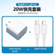極速者【3C認證】適用于蘋(píng)果20WPD快充頭數據線(xiàn)蘋(píng)果8到14通用不傷 白色 20W快充套裝1個(gè)快充頭+1米快充線(xiàn)