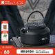 牧高笛（MOBIGARDEN）燒水壺 戶外黑化露營輕量開水壺茶壺燒水壺 NX22666035 曜石黑
