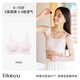 like uu風(fēng)箏內(nèi)衣系列基礎(chǔ)隱形少女無痕內(nèi)衣青春發(fā)育期文胸兒童內(nèi)衣 升級2.0-粉格紋 【NEW】 均碼 plus版（100-130斤）