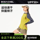 BODACHEL2025新款速干衣女春夏戶(hù)外運動(dòng)長(cháng)袖T恤登山徒步吸濕排汗訓練上衣 【男女同款】鳴沙黃【透氣速干】 L