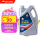 昆侖（KunLun）中國(guó)石油京保養(yǎng) 機(jī)油全合成機(jī)油汽機(jī)油 京東養(yǎng)車 5W-40 SP4L 