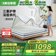 晚安（goodnight）晚安 WGD89環(huán)保椰棕床墊 護(hù)脊硬墊棕櫚軟硬雙面整網(wǎng)彈簧床墊 床墊 升級版面可拆-1.8米*2米