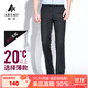 雅濤男西裝褲商務(wù)正裝小腳褲抗皺純色職業(yè)裝長(cháng)褲商務(wù)褲子經(jīng)典西褲 黑色(無(wú)褶) 薄款 L 175/82A(33)