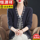 恒源祥羊毛開衫女100純羊毛衣V領(lǐng)針織上衣2025秋冬新款大碼中老年媽媽裝 3519灰色 M 【建議95-105斤】
