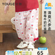 幼歌（YOUGE）嬰幼兒夏季新款草莓甜心輕薄束腳褲時(shí)尚彈力松緊長(zhǎng)褲潮 草莓牛奶白 110 cm