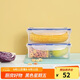 樂(lè )扣樂(lè )扣（LOCK&LOCK）塑料廚房分格保鮮盒密封保鮮廚具收納儲物盒2件套