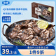 金唐野生八爪魚凈重400g（14-17只）去牙去臟小章魚 海鮮火鍋燒烤食材