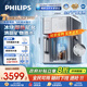 飛利浦（PHILIPS）冰塊凈水器冰境i1家用臺式即熱免安裝凈飲機(jī)礦泉加熱直飲凈水機(jī) 全自動制冰機(jī)ADD8600【國家補貼】