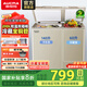 澳柯瑪（AUCMA）200升雙溫雙箱家用商用大容量冰柜 冷柜冷藏冷凍臥式冰箱 冷藏全銅管大冷凍冰箱節能省電 BCD-200CNE【京倉發(fā)貨】 200L