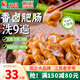 蘇食香鹵肥腸1斤 預(yù)制菜 肥腸生鮮 火鍋食材 熟食半成品下酒菜 豬大腸