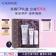 歐緹麗臻選花漾禮盒（護手霜75ML+潤唇膏4.5g+護手霜30ML ）生日禮物
