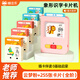 貓貝樂(lè )識字學(xué)習機兒童插卡早教認字認知卡片機神器1-3-6歲益智玩具禮物