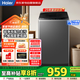 海爾（Haier）25年新品丨10公斤波輪洗衣機全自動家用大容量 一級變頻 超凈洗+六維減震+清新?lián)Q風(fēng)XQB100-M10A0 