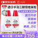 【原研進(jìn)口】賽美爾 卡泊三醇倍他米松凝膠 50μg:0.5mg*15g/盒 2盒裝