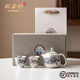 雙壺紀 SHAUNG HUJI鎏銀青花龍紋整套茶具套裝輕奢高檔伴手禮商務(wù)退休禮物生日禮物 鎏銀青花龍紋一壺兩杯