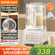 蘇泊爾（SUPOR）0涂層破壁機(jī)1.5L家用全自動(dòng)免煮豆?jié){機(jī)低音靜打3-4人用多功能料理機(jī)2025新款金榜 SPJ317S