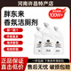 胖東來(lái)正品代購香氛潔廁劑靈600g許昌直發(fā)馬桶清潔除臭劑神器強力除去污 香氛潔廁劑2瓶*600g