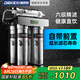 德克西德國凈水器家用廚下式過濾器自來水不銹鋼過濾機大通量凈水機超濾飲水機六級精濾全國免費上門安裝