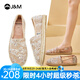 快樂瑪麗（J&M）單鞋女士漁夫鞋2025春夏季新款平底鏤空網(wǎng)面布鞋一腳蹬透氣女鞋 粉紅色（5328W） 40 250mm