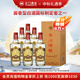 云門(mén)【中秋送禮】青州陳釀 品牌大單品 醬香型白酒 純糧食酒 53度 500mL 6瓶