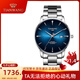 天王表（TIAN WANG）手表男表 時(shí)尚商務(wù)休閑鋼帶石英表31162 藍(lán)盤鋼帶