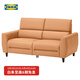 宜家（IKEA）RULLERUM魯勒魯姆電動沙發(fā)三人四人沙發(fā)躺椅客廳家用多功能 雙人沙發(fā)配電動躺椅 列庫恩米黃色