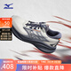 美津濃（MIZUNO）ASTRO PLUS II 進(jìn)階厚底緩震回彈跑鞋男女夏季透氣專(zhuān)業(yè)體考慢跑鞋 03/平菇灰/深影藍/鐵青灰 42 (270mm)