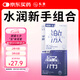 SIKI私激避孕套003超薄安全套大劑量玻尿酸1200mg水氧潤滑激涌6只