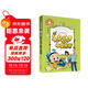 新大頭兒子和小頭爸爸（彩圖注音版）/一二三年級課外閱讀書(shū)必讀世界經(jīng)典少兒名著(zhù)兒童文學(xué)童話(huà)故事書(shū)