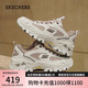 斯凱奇（Skechers）云嵐鞋男鞋夏季戶外徒步鞋登山鞋耐磨緩震運動鞋百搭休閑鞋237426